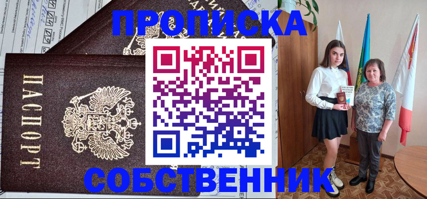 временная регистрация поиск в Бугульме