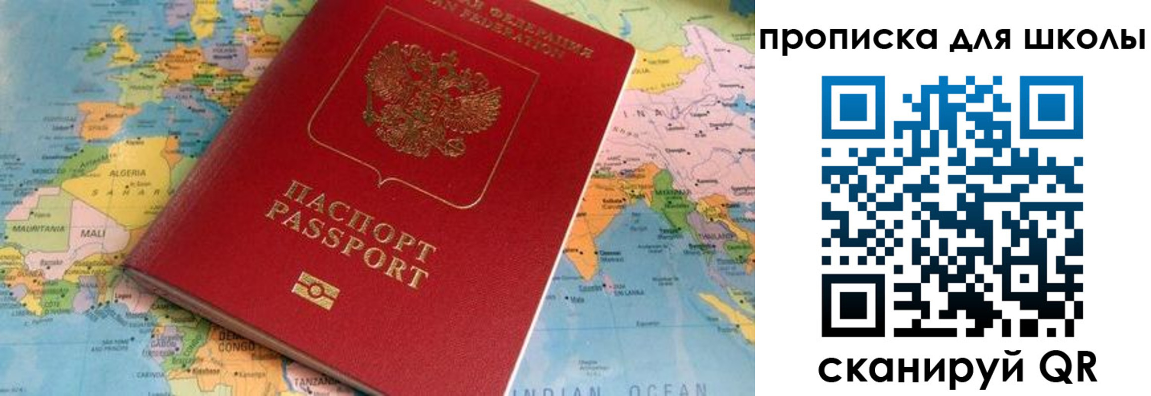 пропишу в квартире в Бугульме