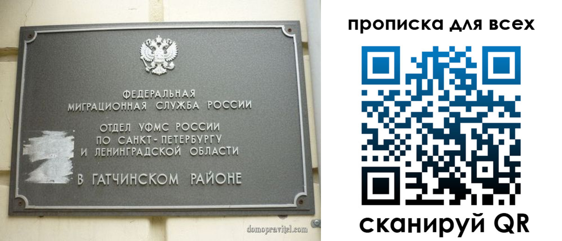где прописаться в Бугульме