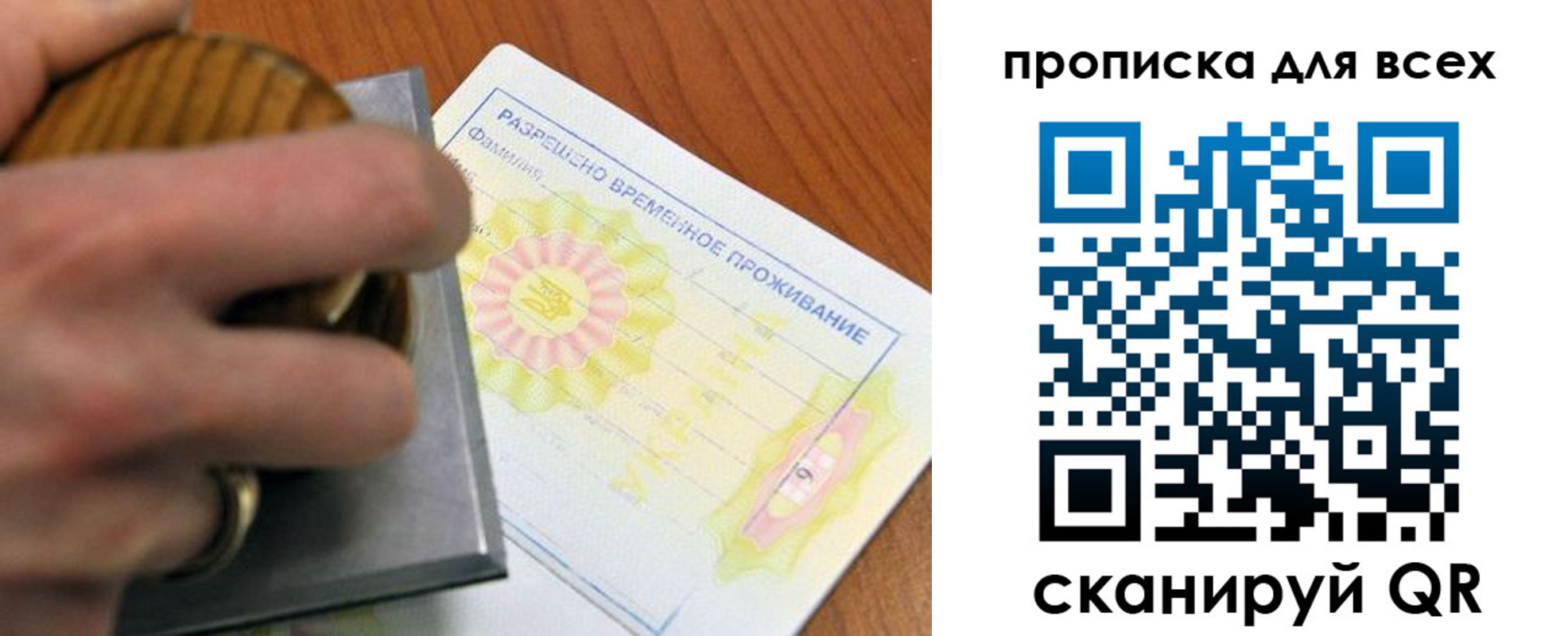 миграционный учет в Бугульме