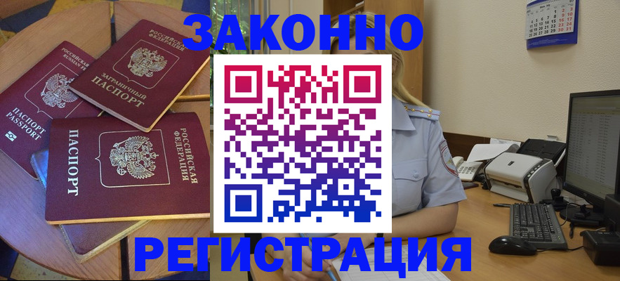 регистрация для школы в Бугульме