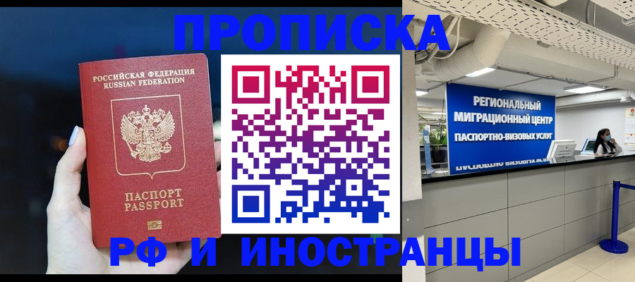 найти адрес прописки в Бугульме