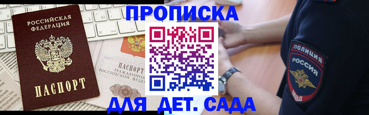 регистрация для школы в Бугульме