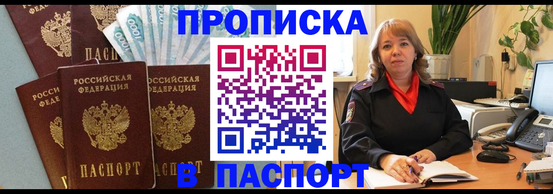 регистрация для школы в Бугульме