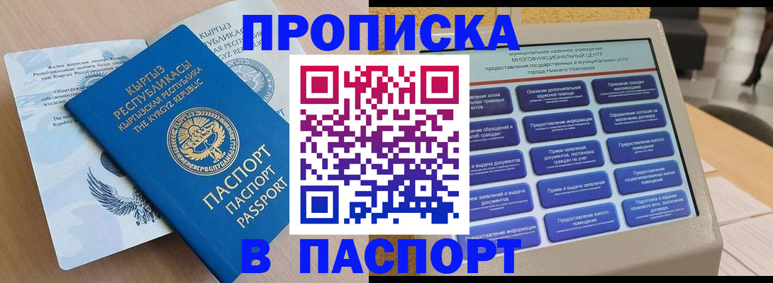 регистрация в Бугульме